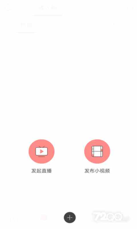 浪花直播免vip版下载直装