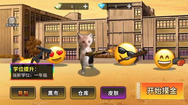 哈基米世界正版游戏玩法-2