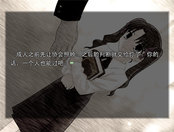 命运之夜手机版 v1.0.4安卓版