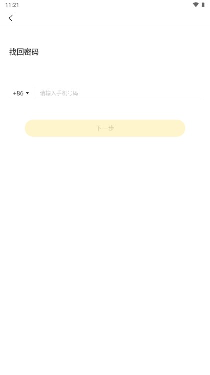混沌大学app最新版2024