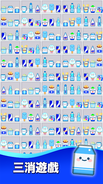 便利店整里光免费下载