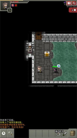 少前地牢玩法-5