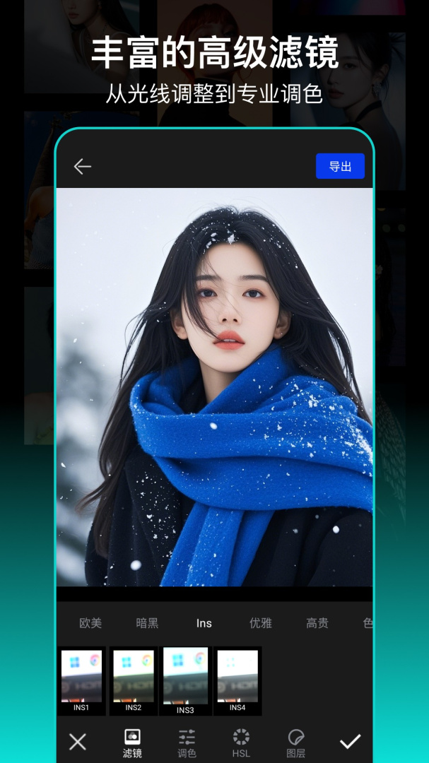 PS图片处理最新版v5.0.0