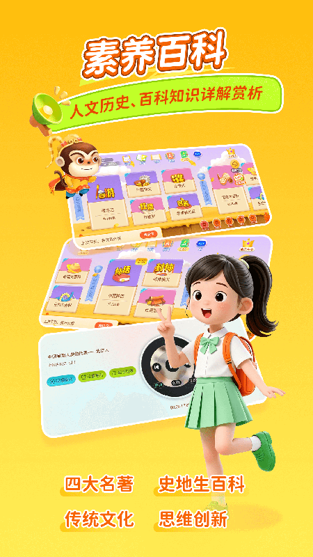 天天练最新版v12.5.5