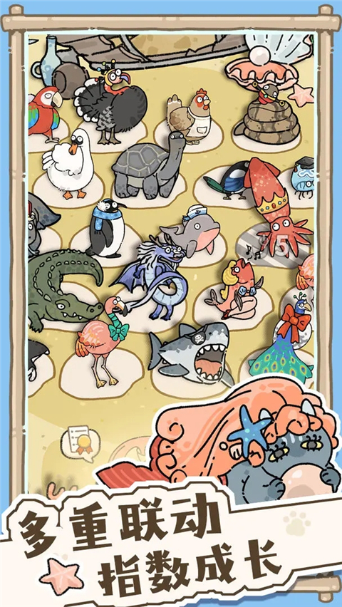 猫神牧场安卓版 v1.0.6