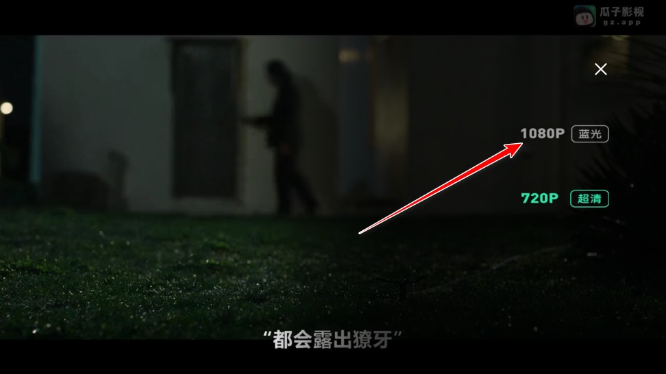 瓜子影视2025官方最新版