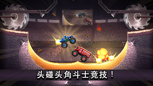 撞头赛车双人对战联机版 v5.1.11安卓版