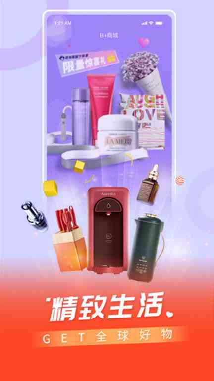 小蝌蚪视频app下载直装