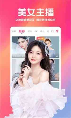 欧尼酱直播app下载直装