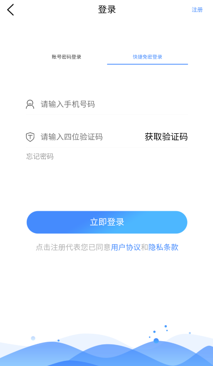 金服云车 v0.0.57 手机版v0.0.57 安卓版