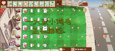 小白大战小鸡毛游戏玩法5