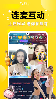 甜心直播免付费版