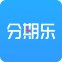 分期乐最新版v8.8.1