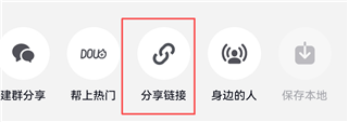 短视频一键搬运App