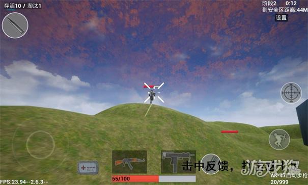 CSSE Mobile游戏玩法3