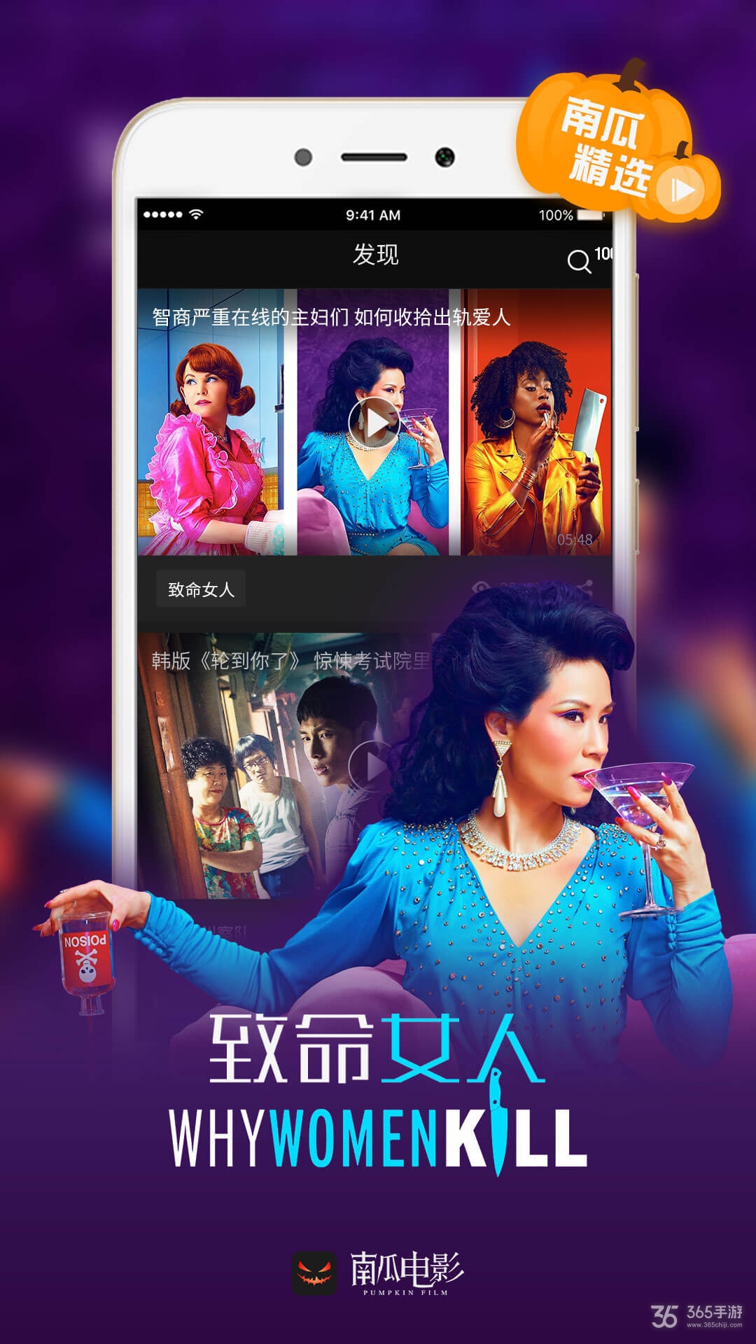 南瓜电影免费会员版