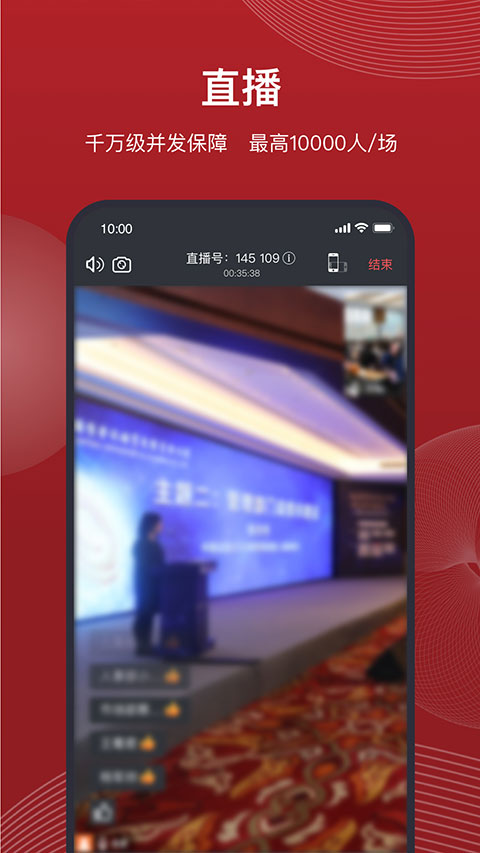 中债e联官方版v2.0.1 安卓版