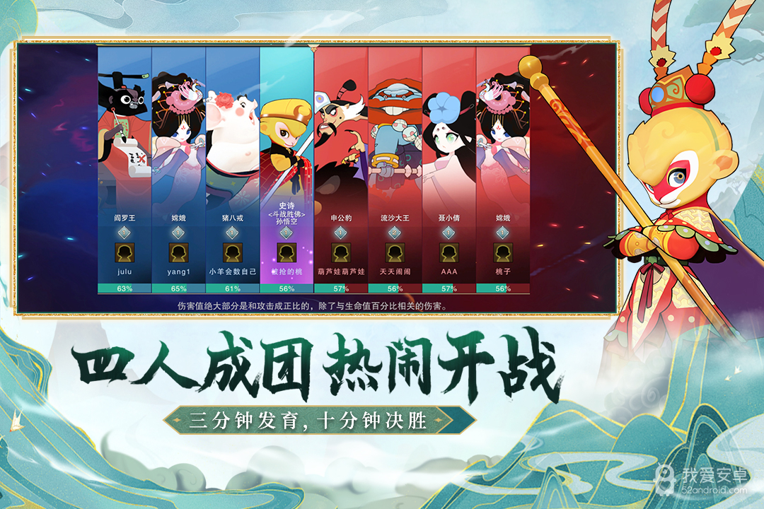 闹闹天宫九游版安卓版10.6.1