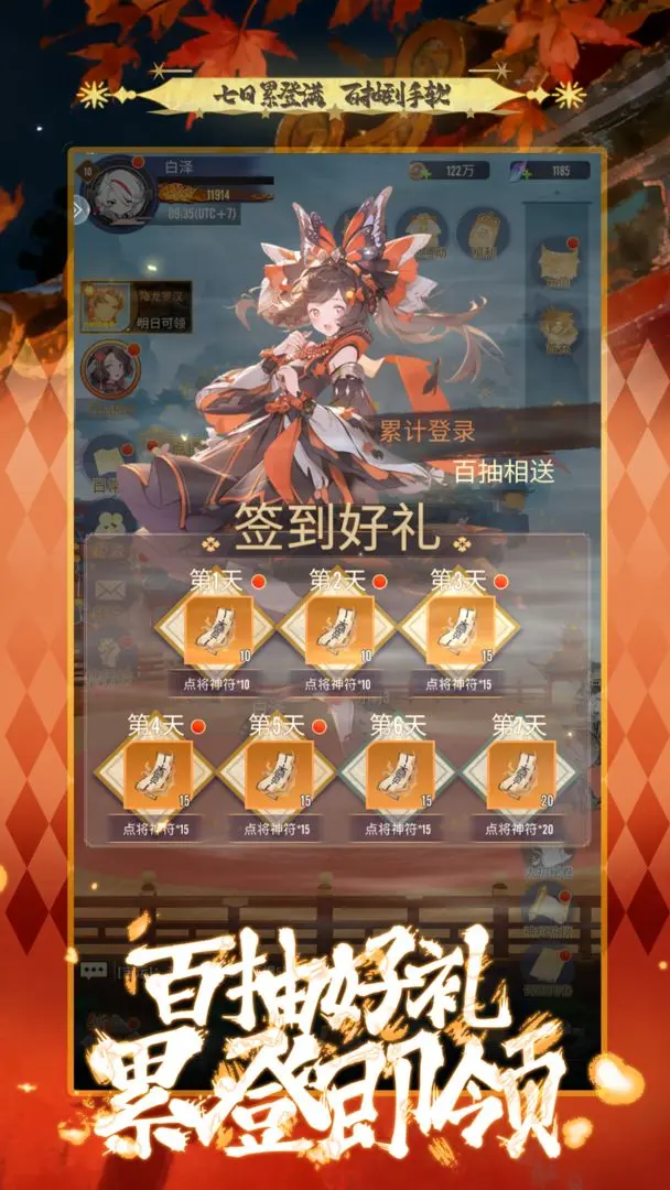 西游争霸安卓版免费下载