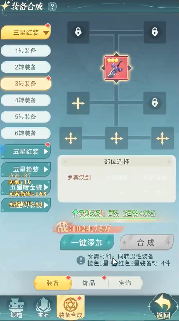 幻灵仙境手机正式版