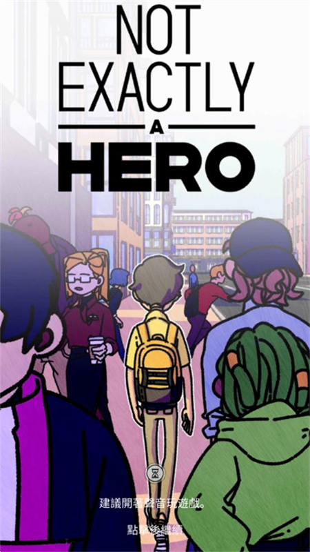 不完全是一位英雄中文版手游最新版