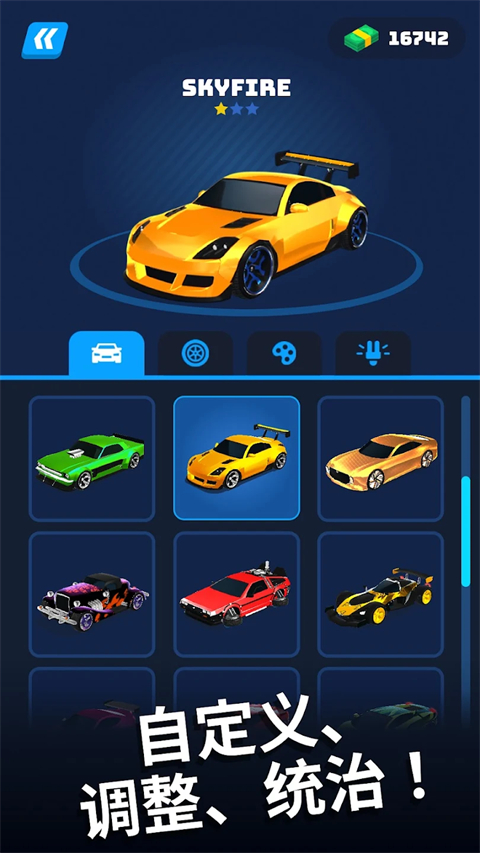 飞车大师国际服 v3.6.26.3579安卓版