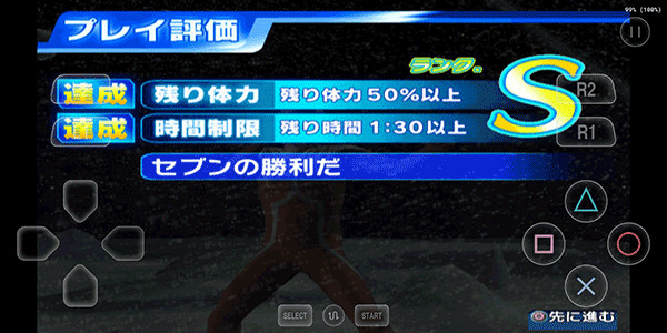 奥特曼格斗进化3中文版最新版 v1334安卓版