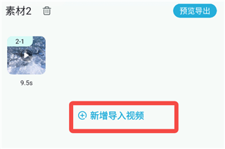 短视频一键搬运App