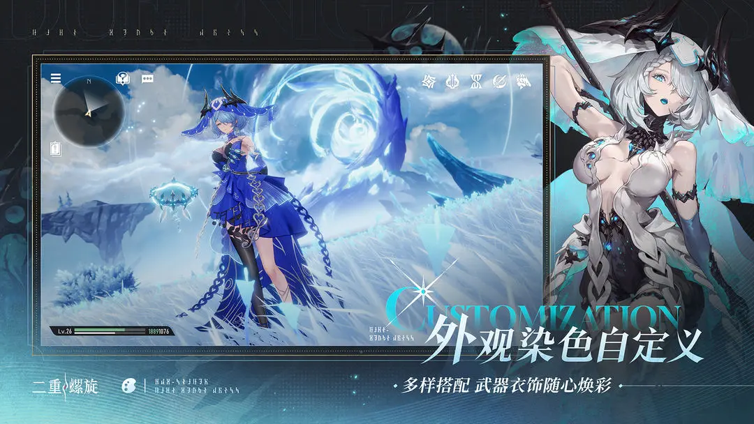 二重螺旋正式服免费下载