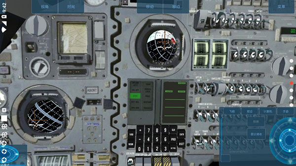 空间模拟器单机版免费下载