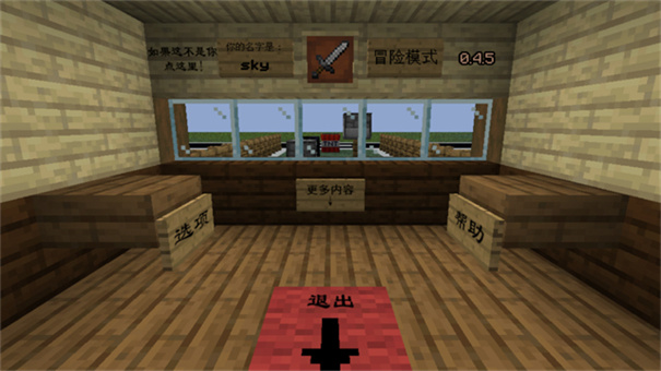 MC大战僵尸2完整版手游最新版