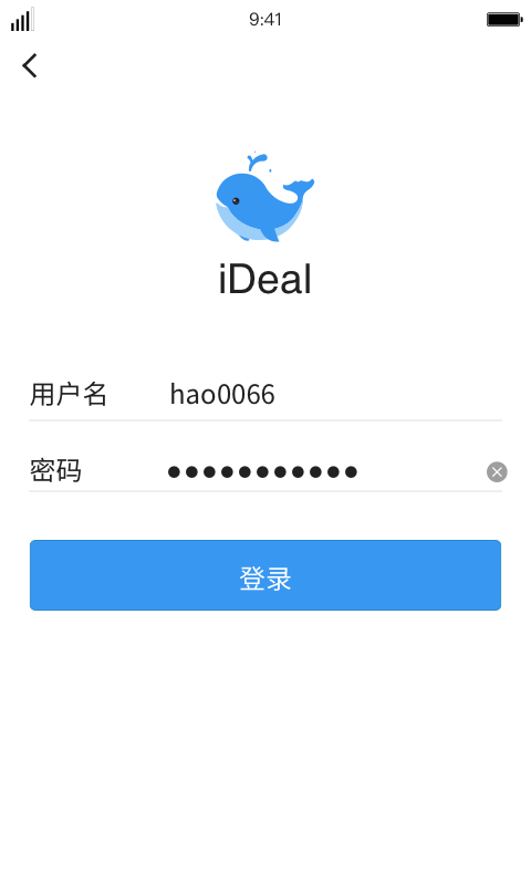 iDeal最新版v3.157.0