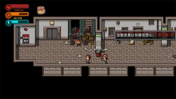 疫地求生最新版 v1.37安卓版