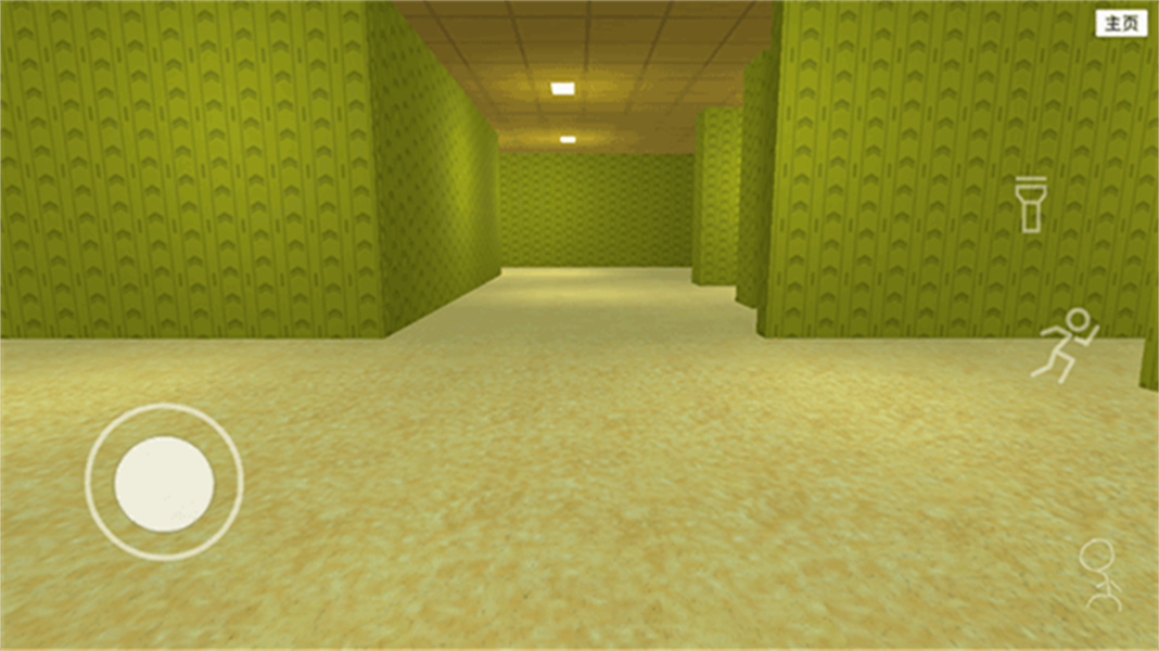 误入后室多人联机版免费下载