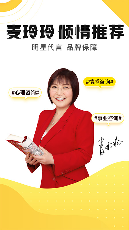 听芝最新版v7.6.2