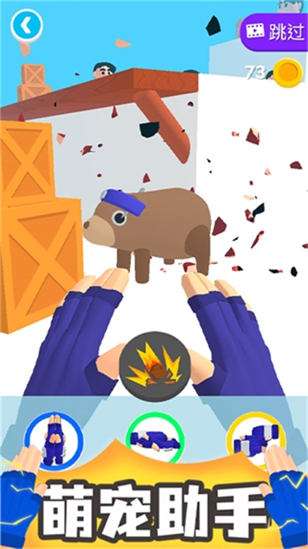 斗兽英雄手游最新版