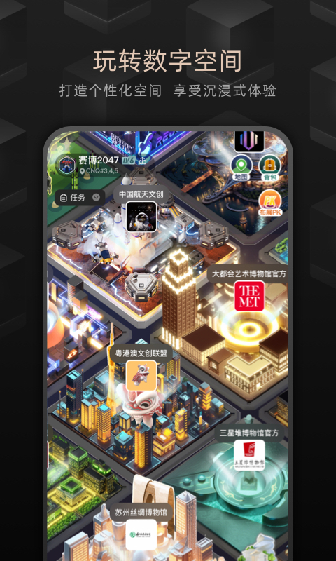 鲸探数字平台交易平台appv2.47.0