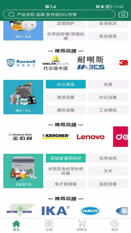 西域最新版v4.7.15