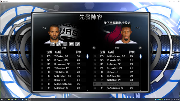 nba2k14手机版中文版