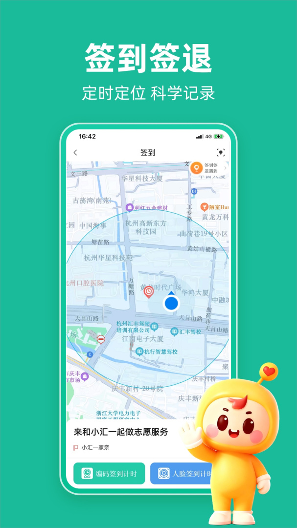 志愿汇app最新版v5.8.0
