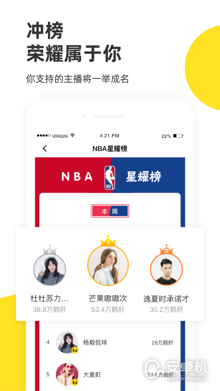 企鹅体育免费版下载直装