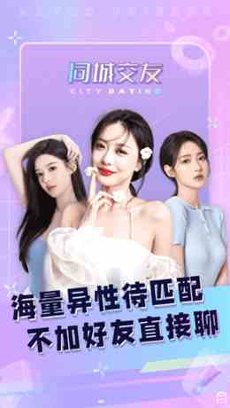 苹果直播193版下载直装