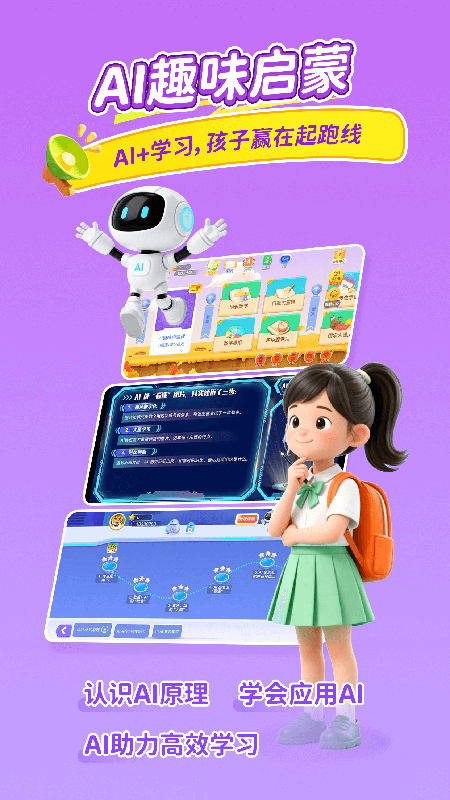 天天练最新版v12.5.5