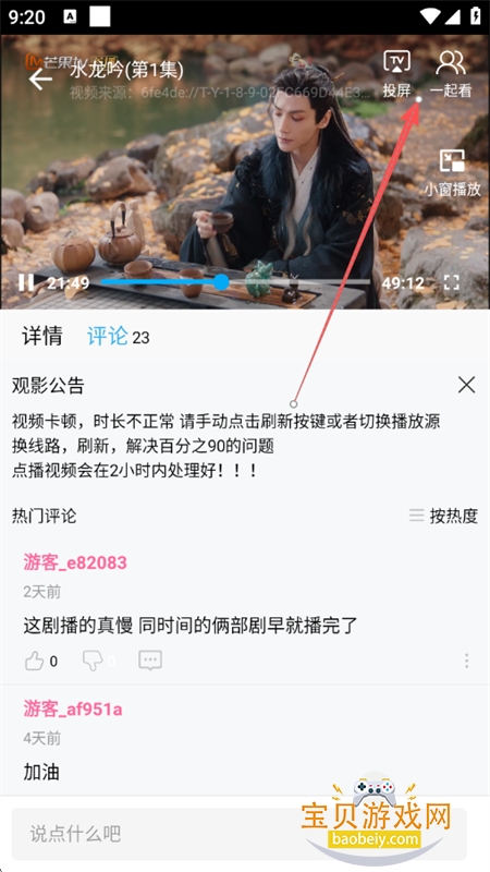 懒懒视频app官方正版手机版