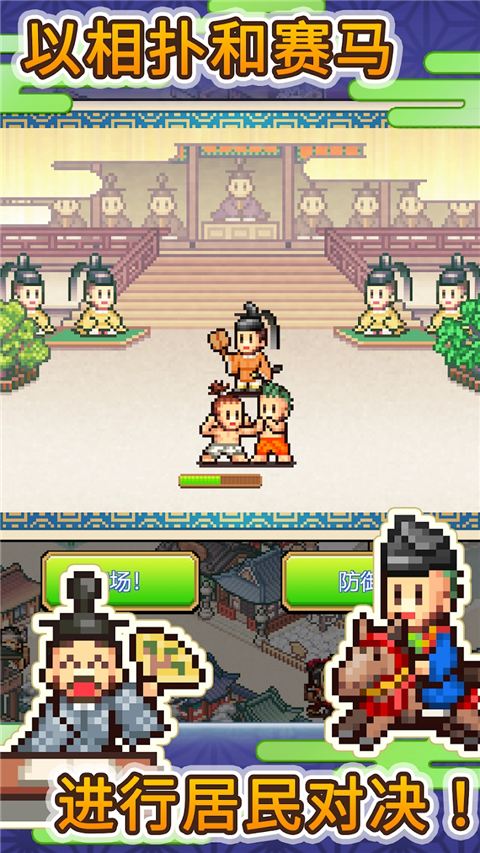 开罗平安古都物语汉化版 v1.2.8安卓版