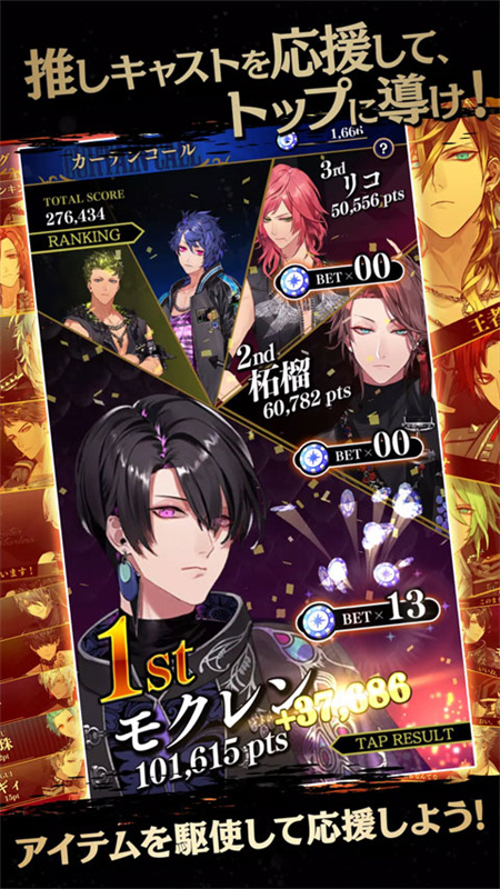 BLACK STAR手游最新版