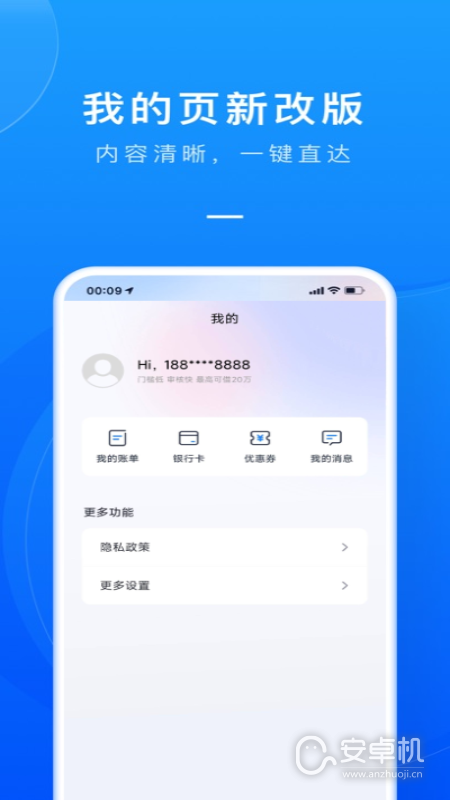 闪银最新版免费版下载直装
