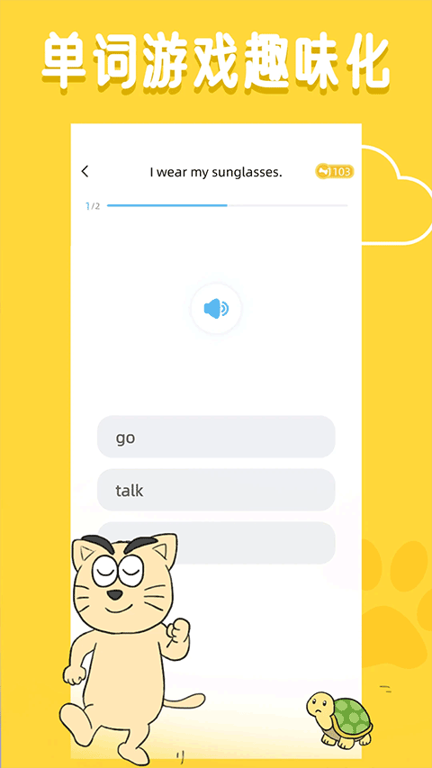 适趣英文最新版免费v3.4.6 安卓版