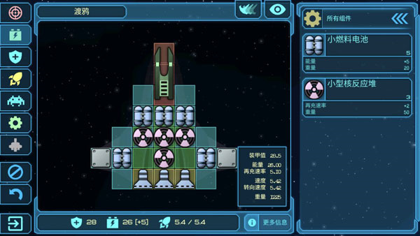 黑洞表面手游最新版