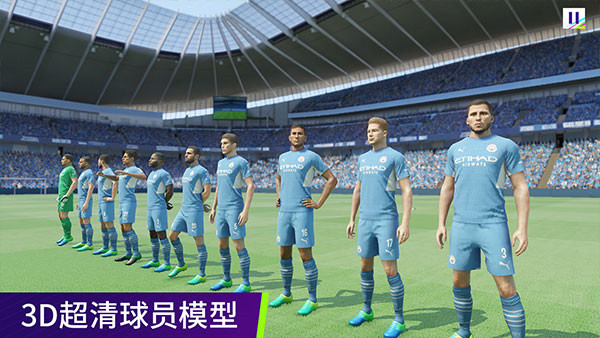 最佳球会免费下载